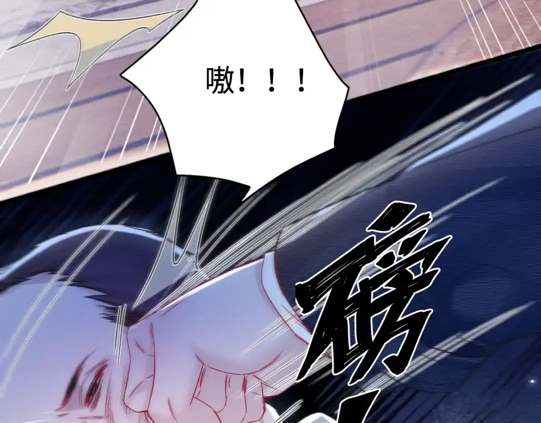 针锋对决 第149话 他没事吧 第62页