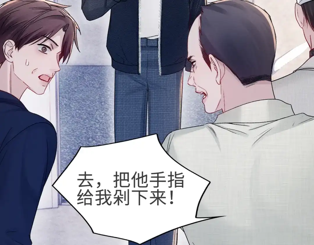 针锋对决 第149话 他没事吧 第13页