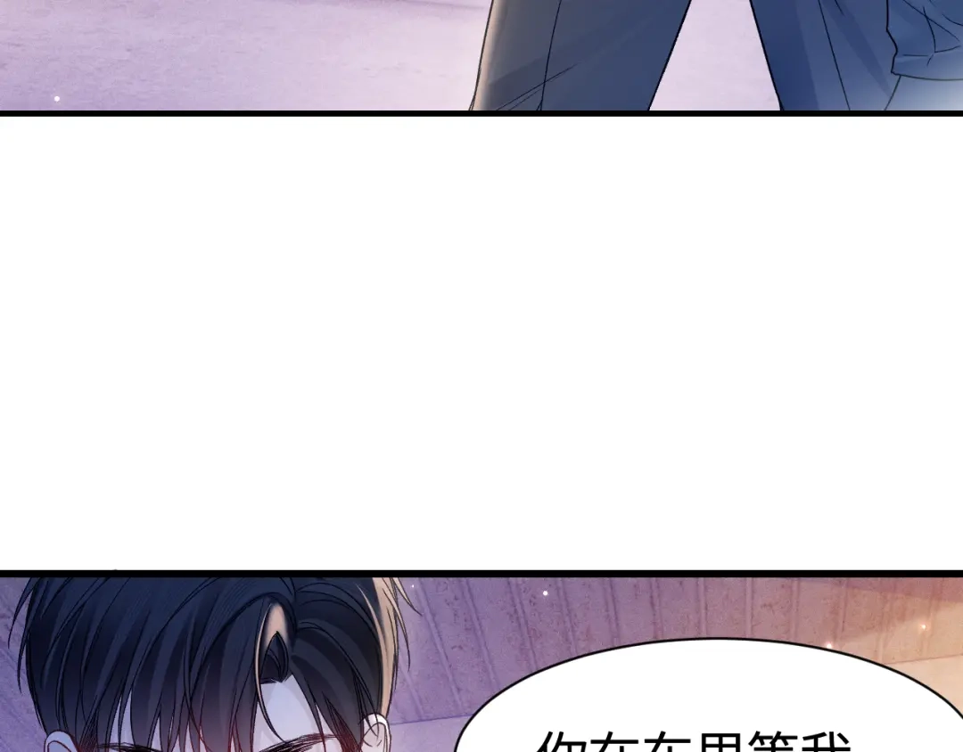 针锋对决 第149话 他没事吧 第80页