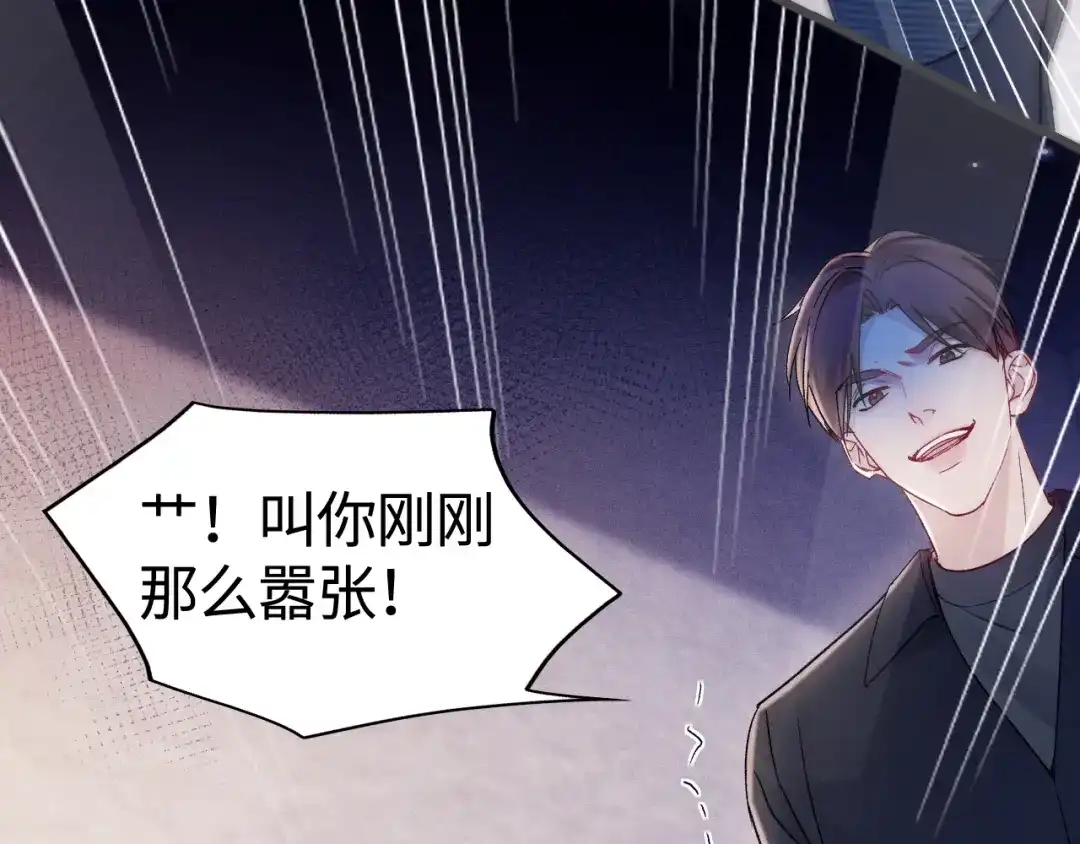 针锋对决 第149话 他没事吧 第21页