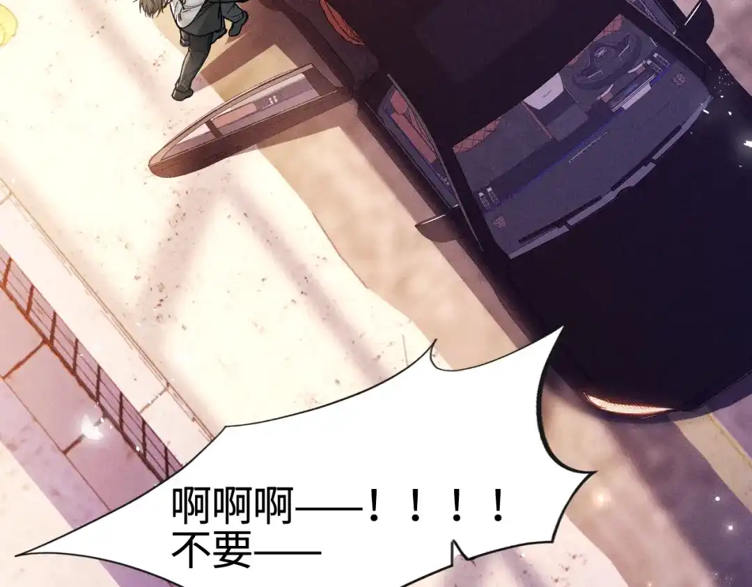 针锋对决 第149话 他没事吧 第85页