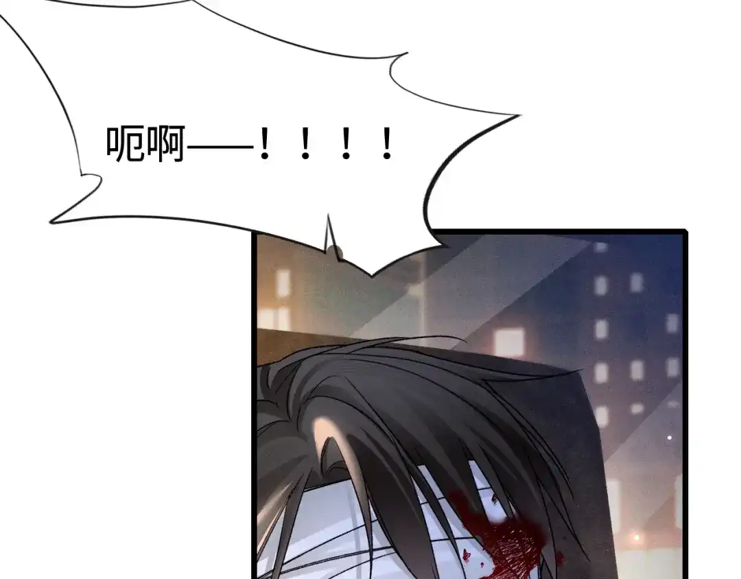 针锋对决 第149话 他没事吧 第89页