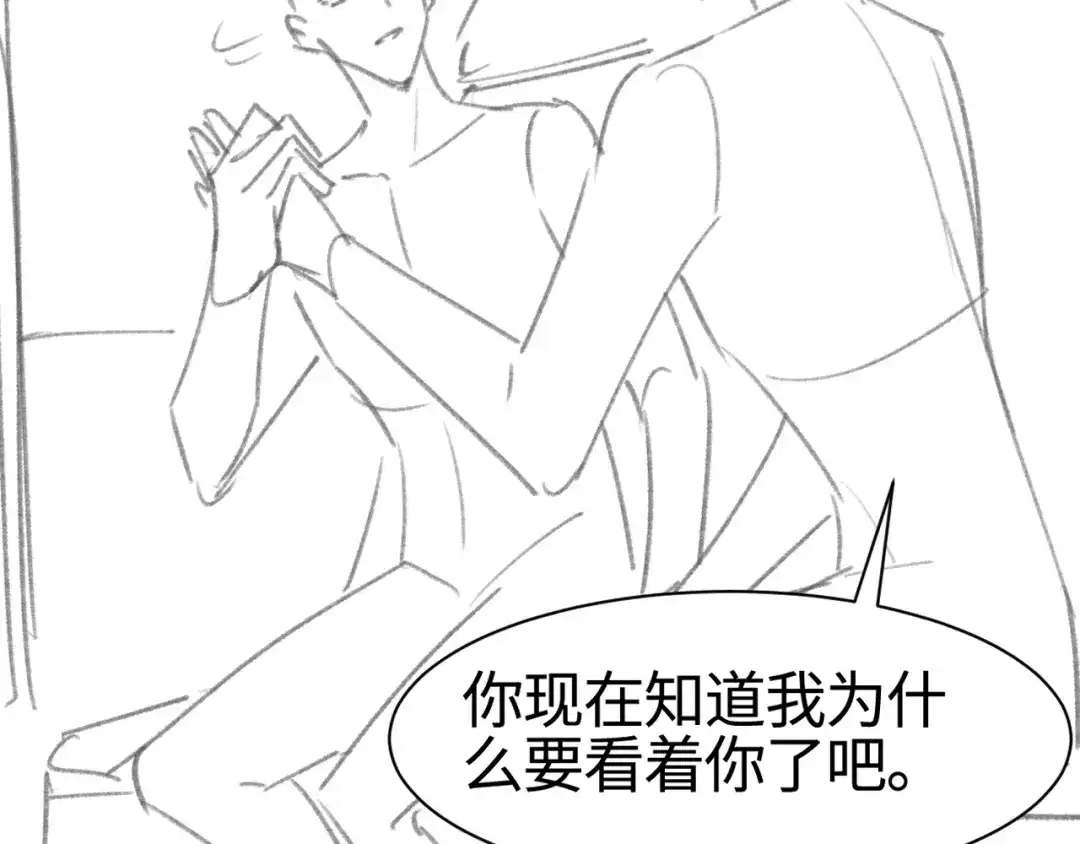 针锋对决 第149话 他没事吧 第100页