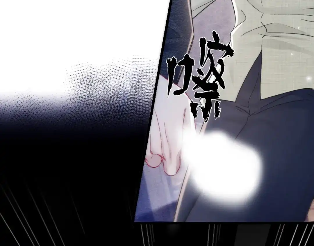 针锋对决 第149话 他没事吧 第59页
