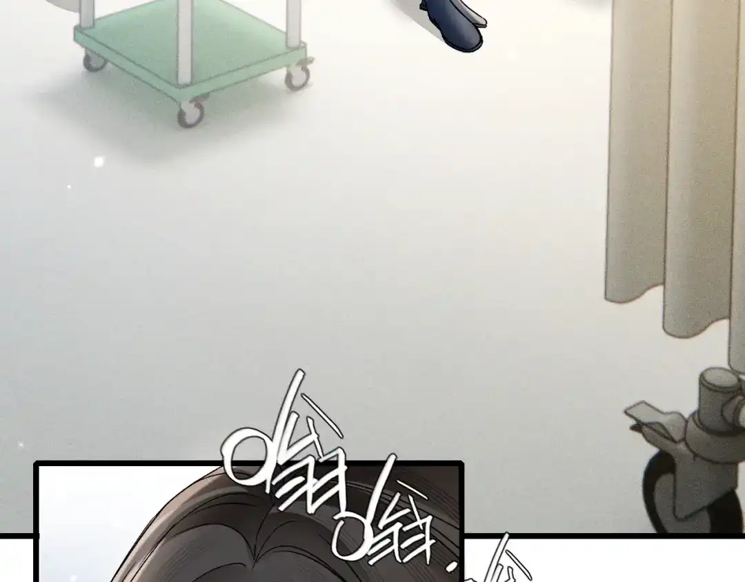 针锋对决 第150话 心疼 第56页
