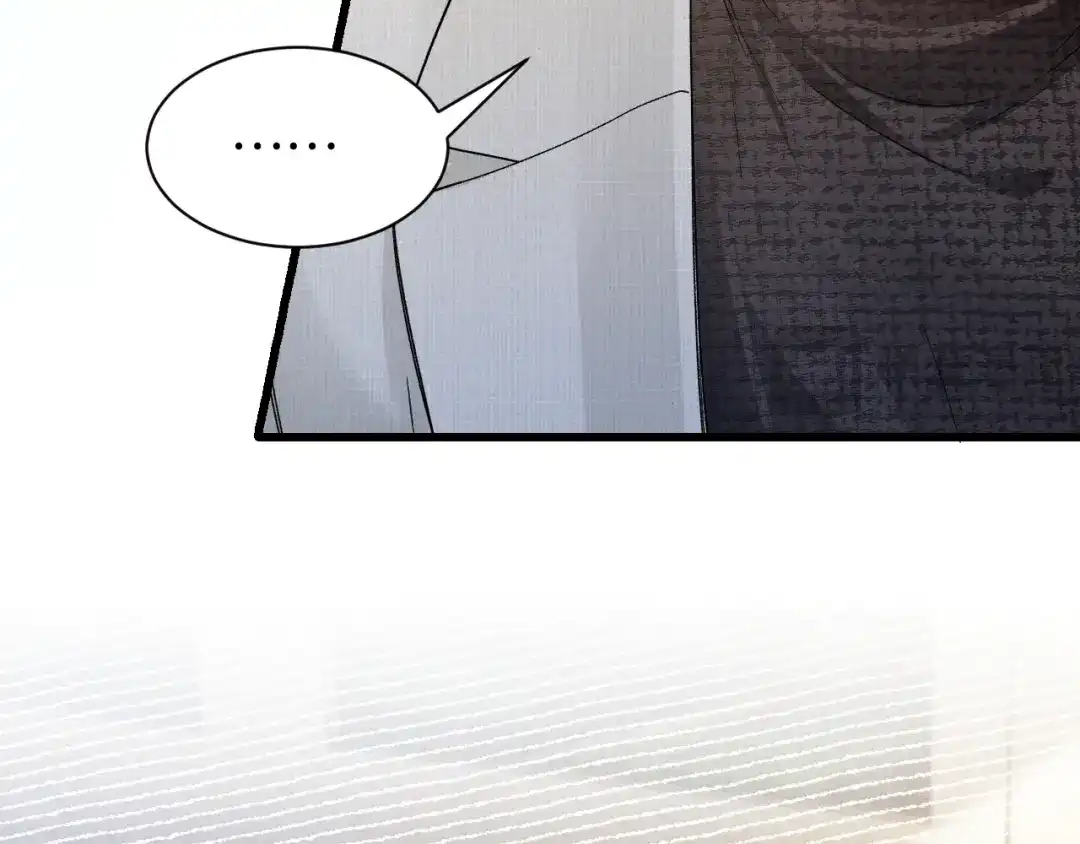 针锋对决 第150话 心疼 第71页