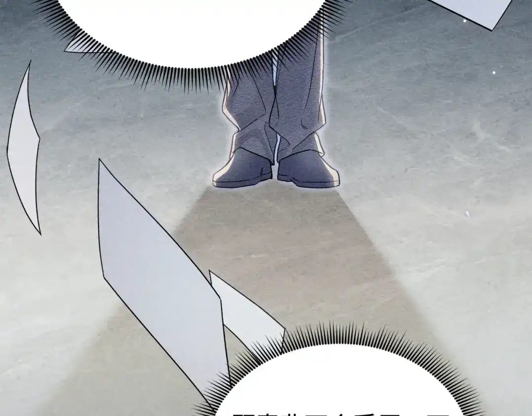 针锋对决 第150话 心疼 第42页