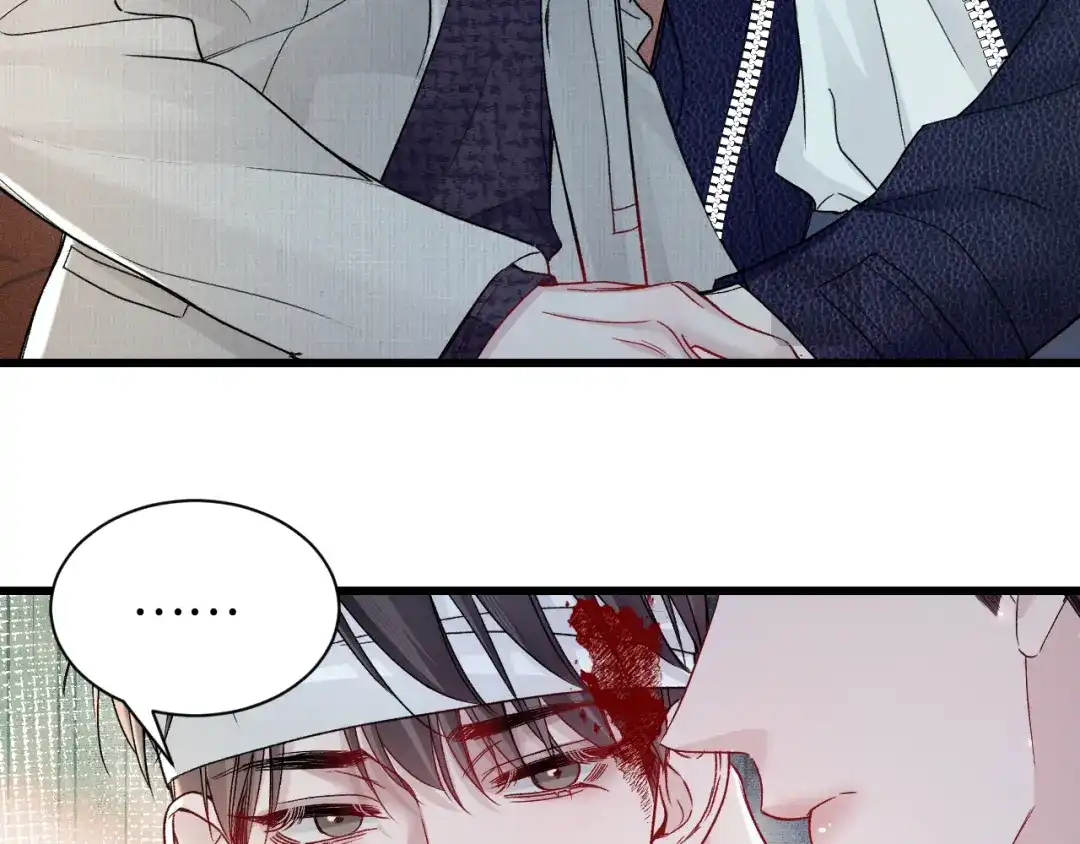 针锋对决 第150话 心疼 第51页