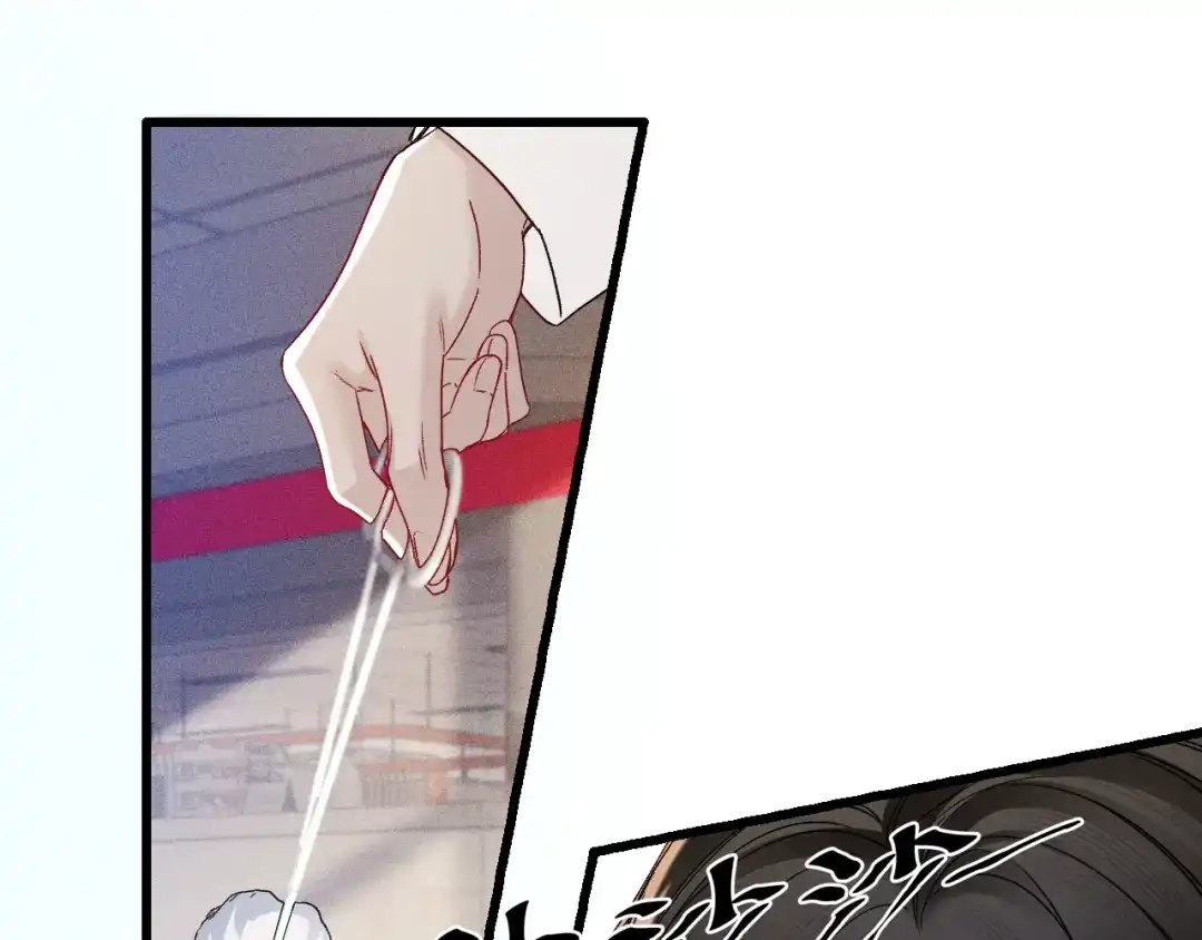针锋对决 第150话 心疼 第69页