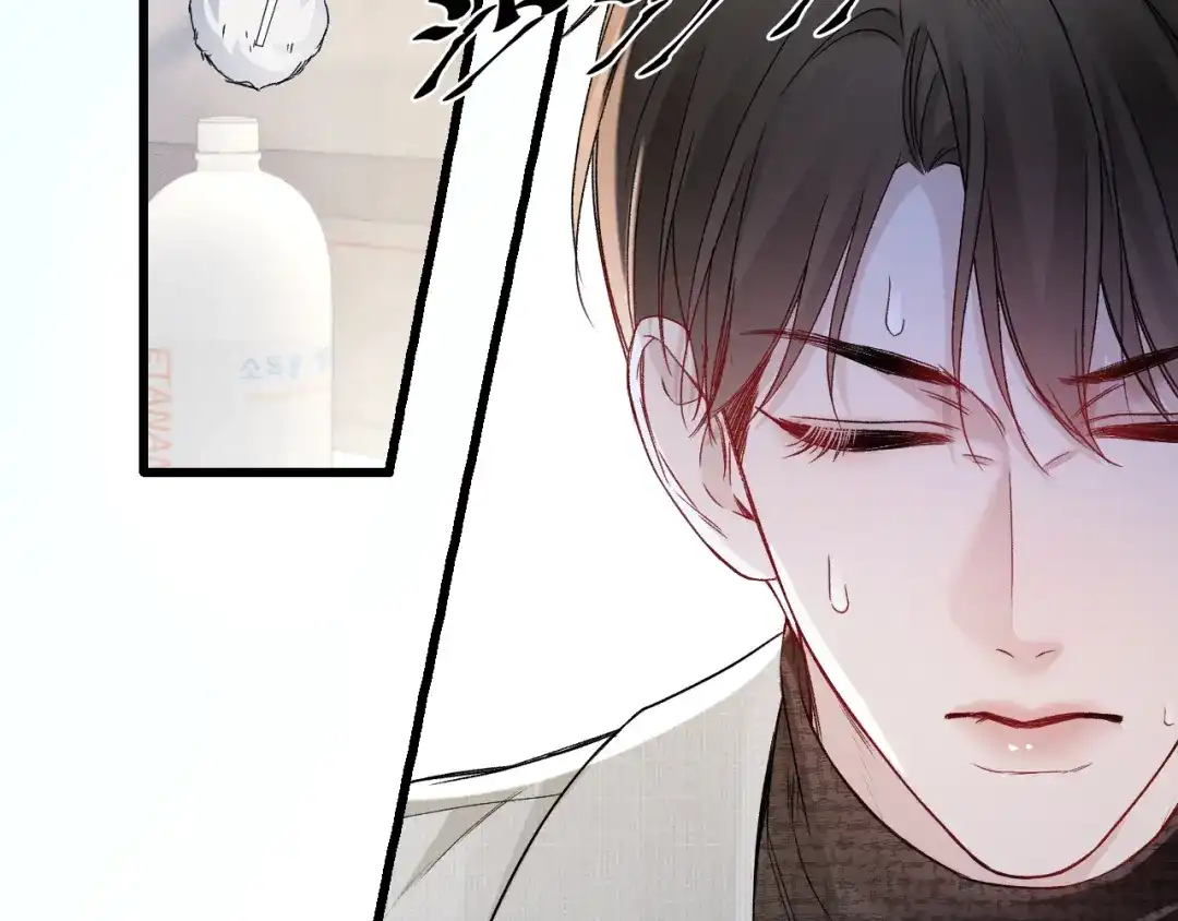 针锋对决 第150话 心疼 第70页