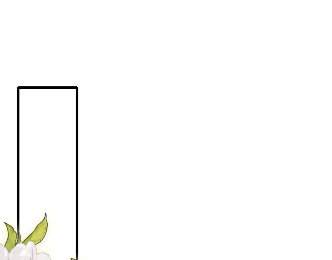 针锋对决 第150话 心疼 第87页