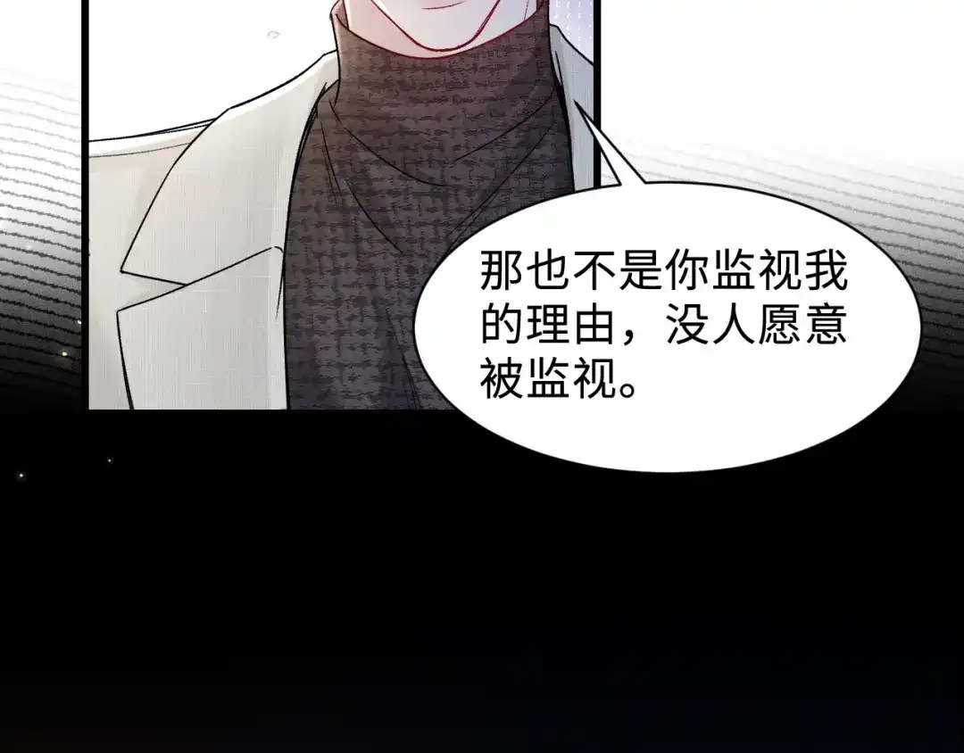 针锋对决 第150话 心疼 第48页
