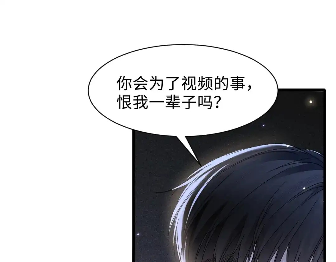 针锋对决 第151话 不放弃 第12页