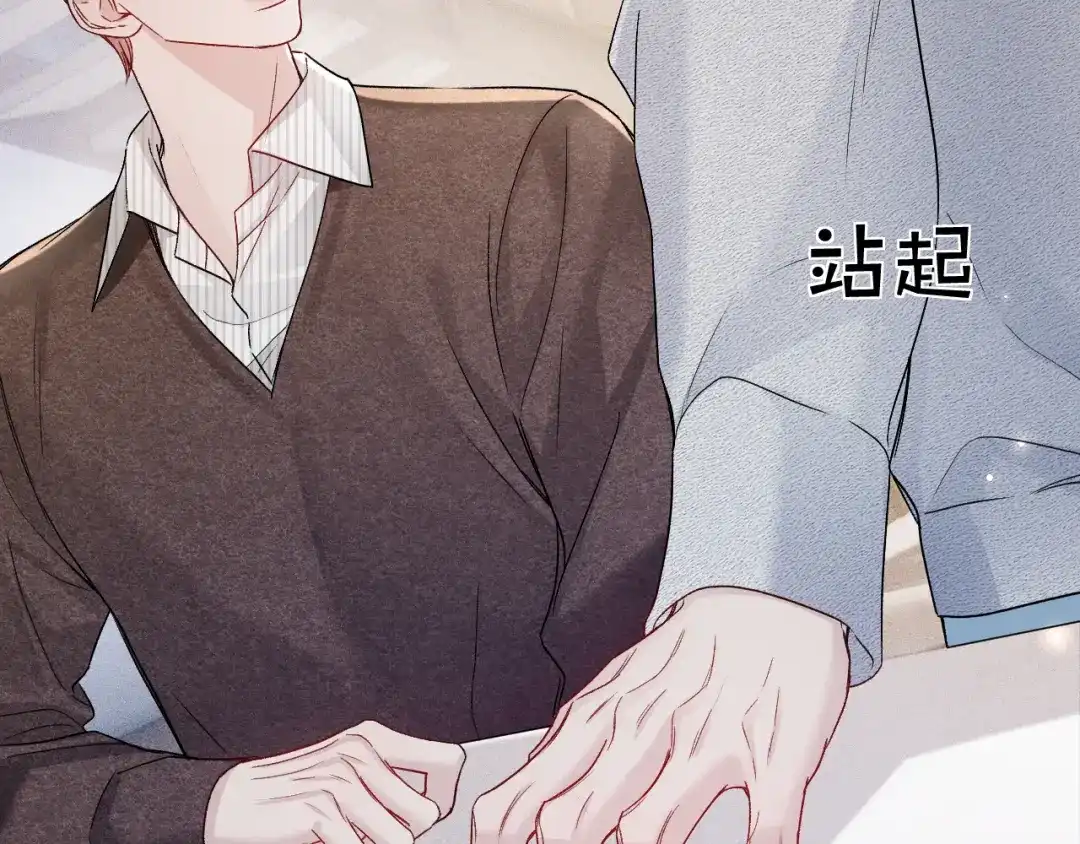 针锋对决 第151话 不放弃 第37页