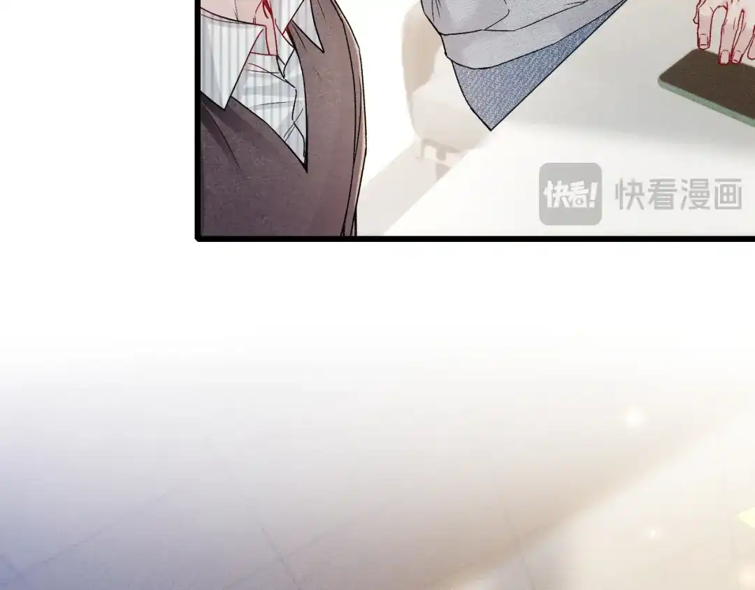 针锋对决 第151话 不放弃 第46页