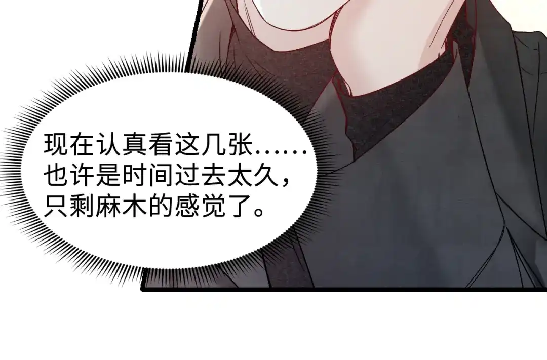 针锋对决 第151话 不放弃 第102页