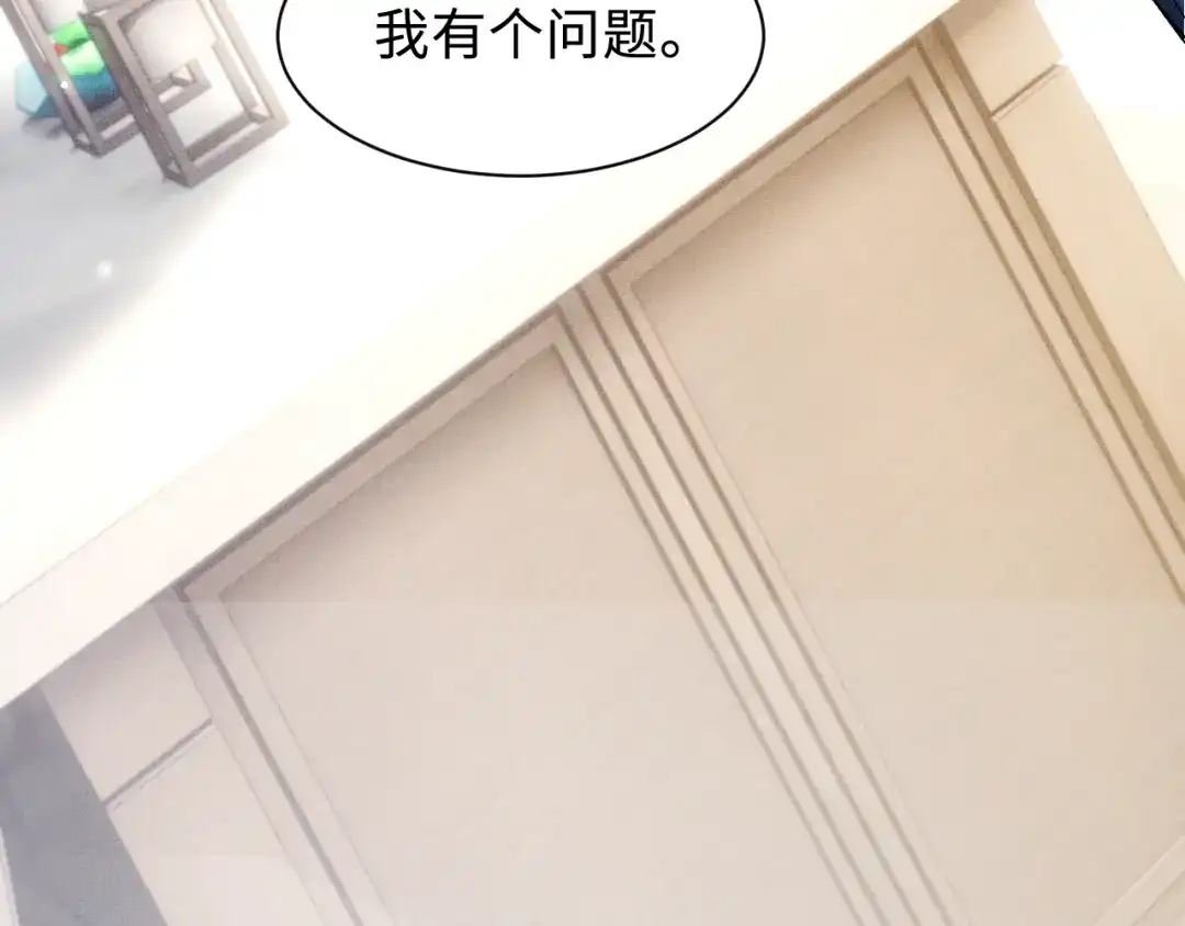 针锋对决 第151话 不放弃 第58页