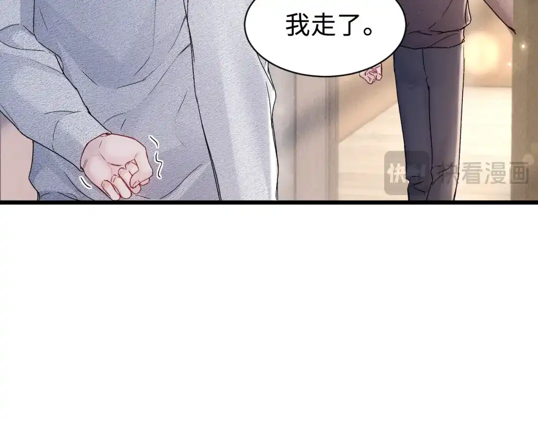 针锋对决 第151话 不放弃 第84页
