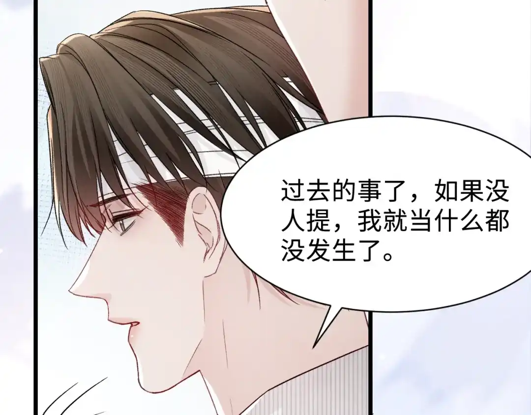 针锋对决 第151话 不放弃 第26页