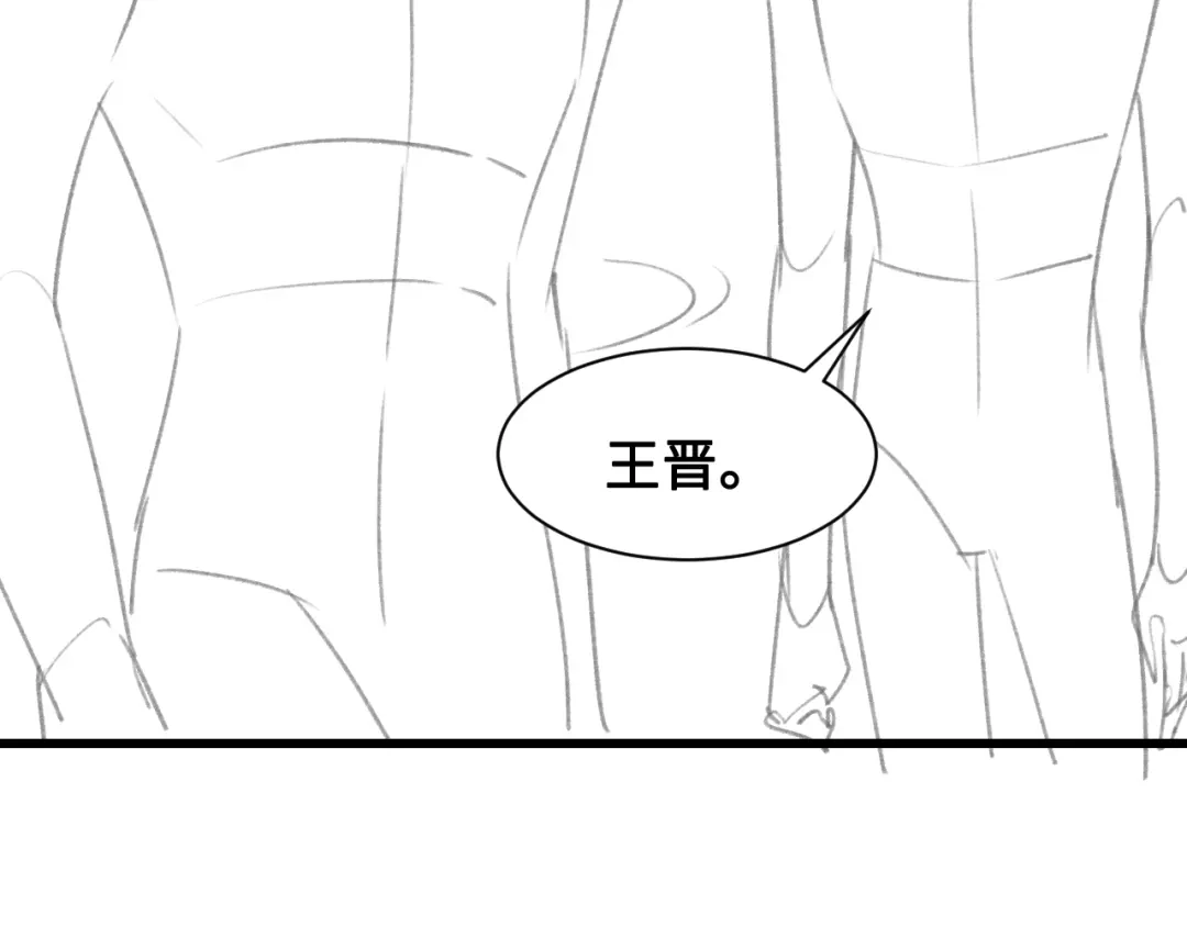 针锋对决 第151话 不放弃 第105页