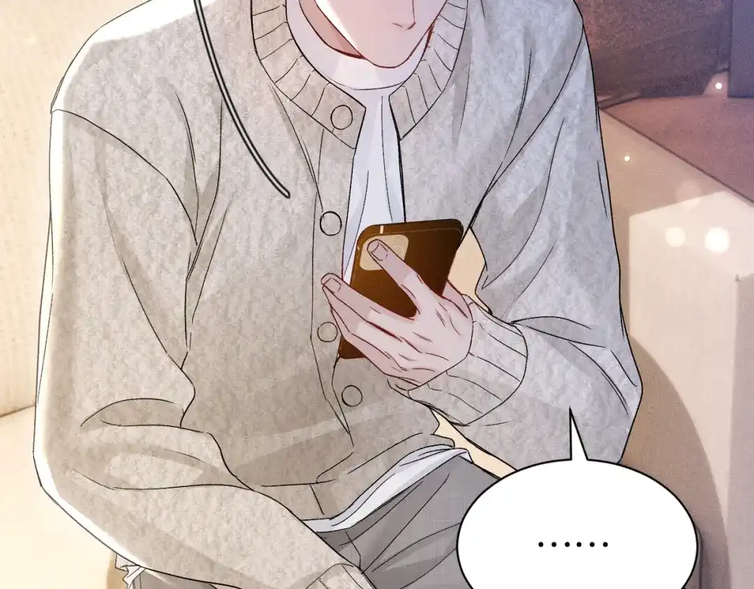 针锋对决 第152话 担忧 第32页