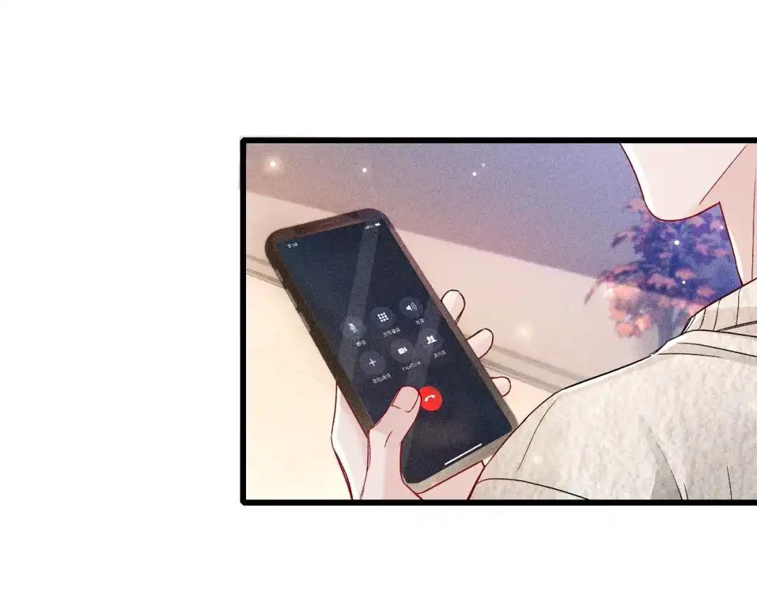 针锋对决 第152话 担忧 第67页