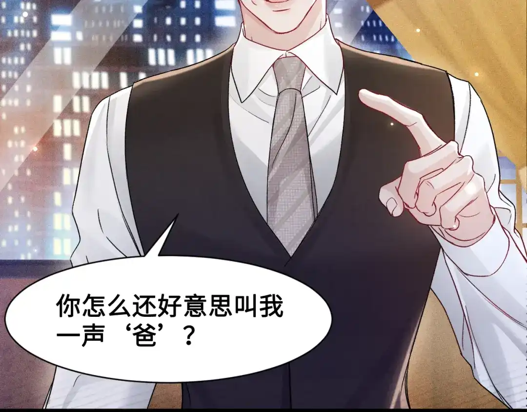 针锋对决 第153话 担保 第76页