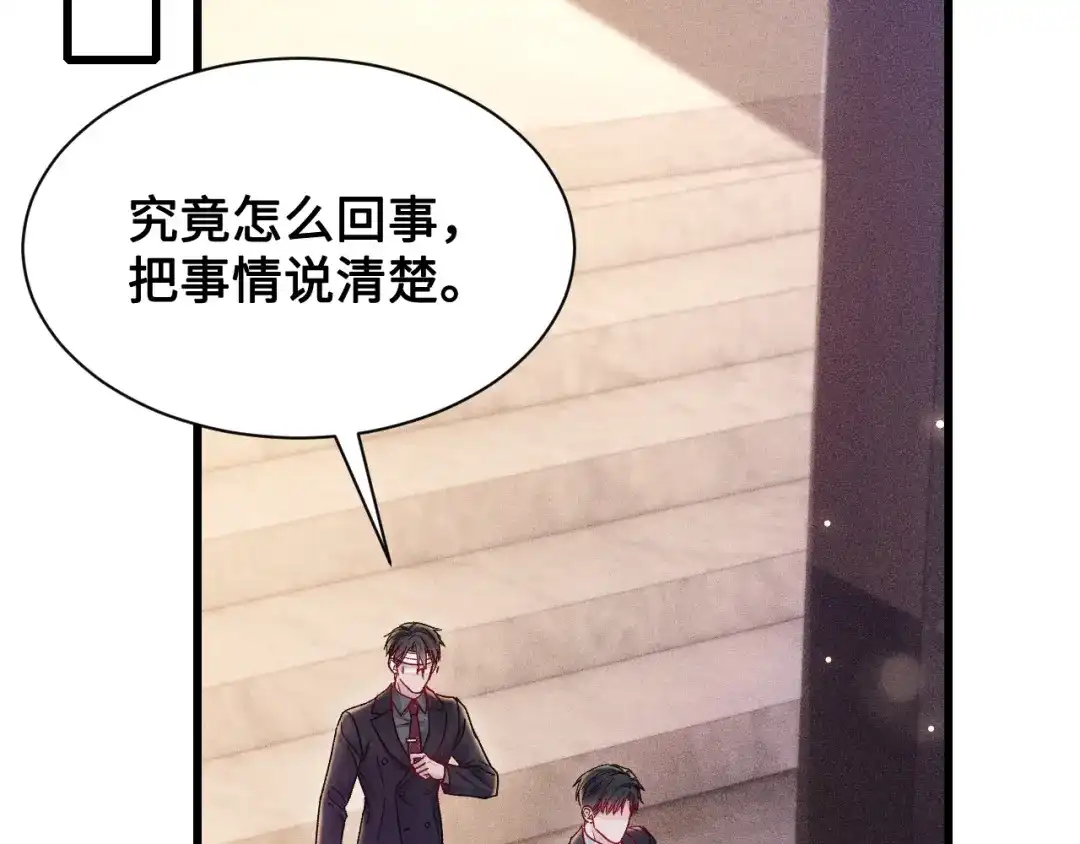 针锋对决 第153话 担保 第37页