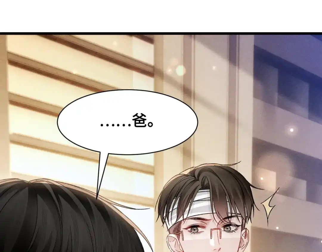 针锋对决 第153话 担保 第62页