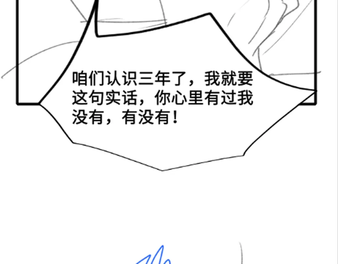 针锋对决 第153话 担保 第112页