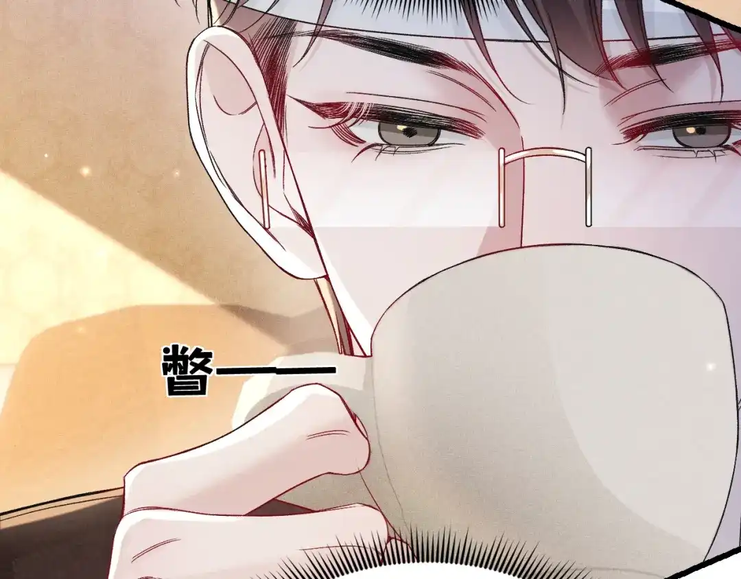 针锋对决 第153话 担保 第24页