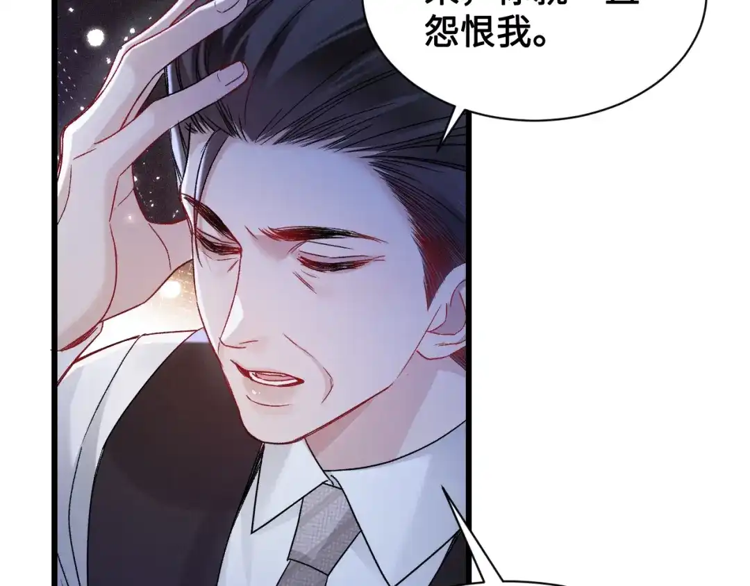 针锋对决 第153话 担保 第82页