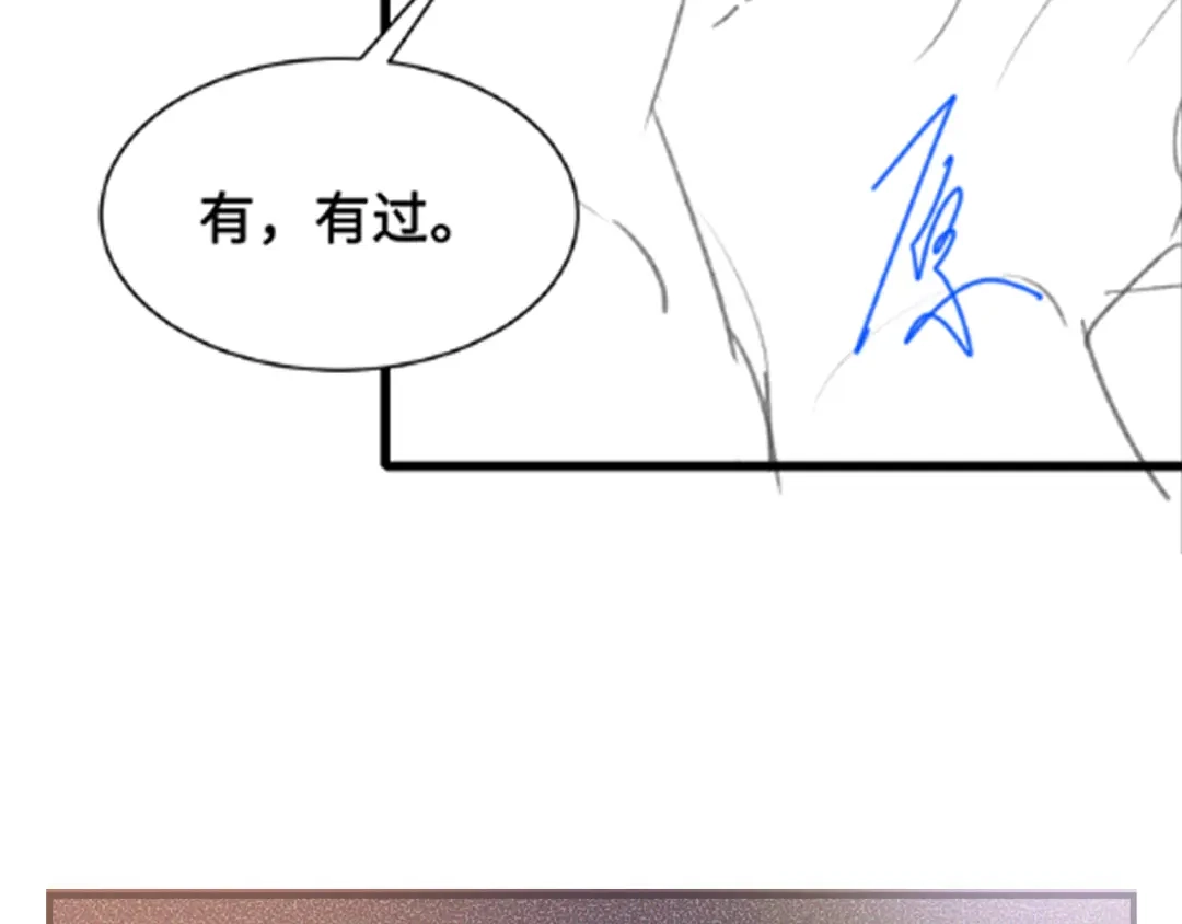 针锋对决 第153话 担保 第114页