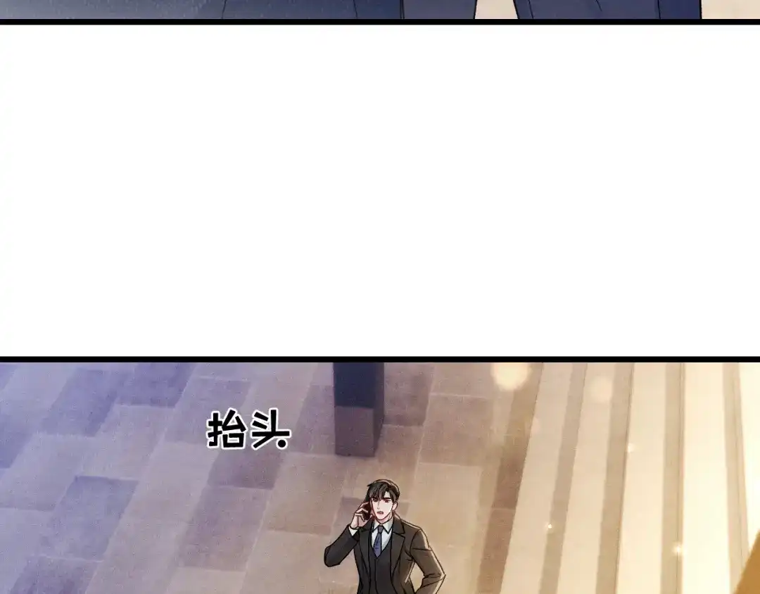 针锋对决 第153话 担保 第65页