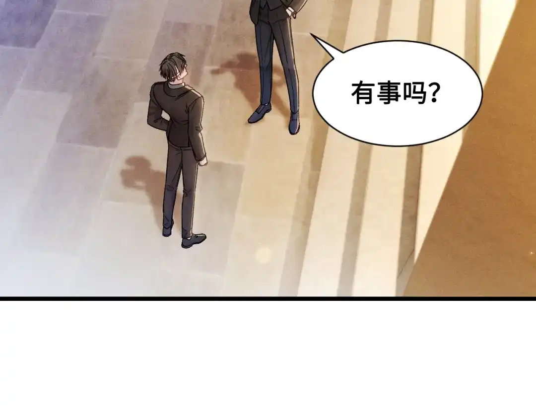 针锋对决 第153话 担保 第66页