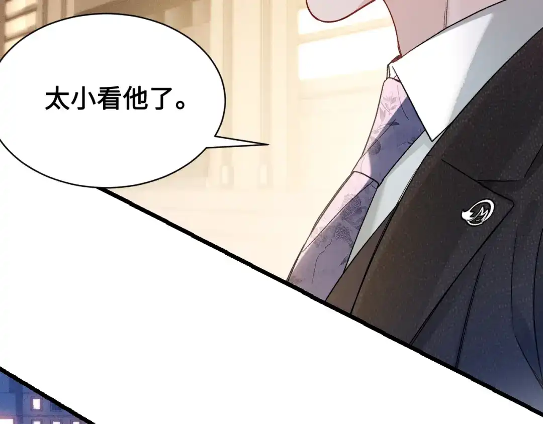 针锋对决 第153话 担保 第50页