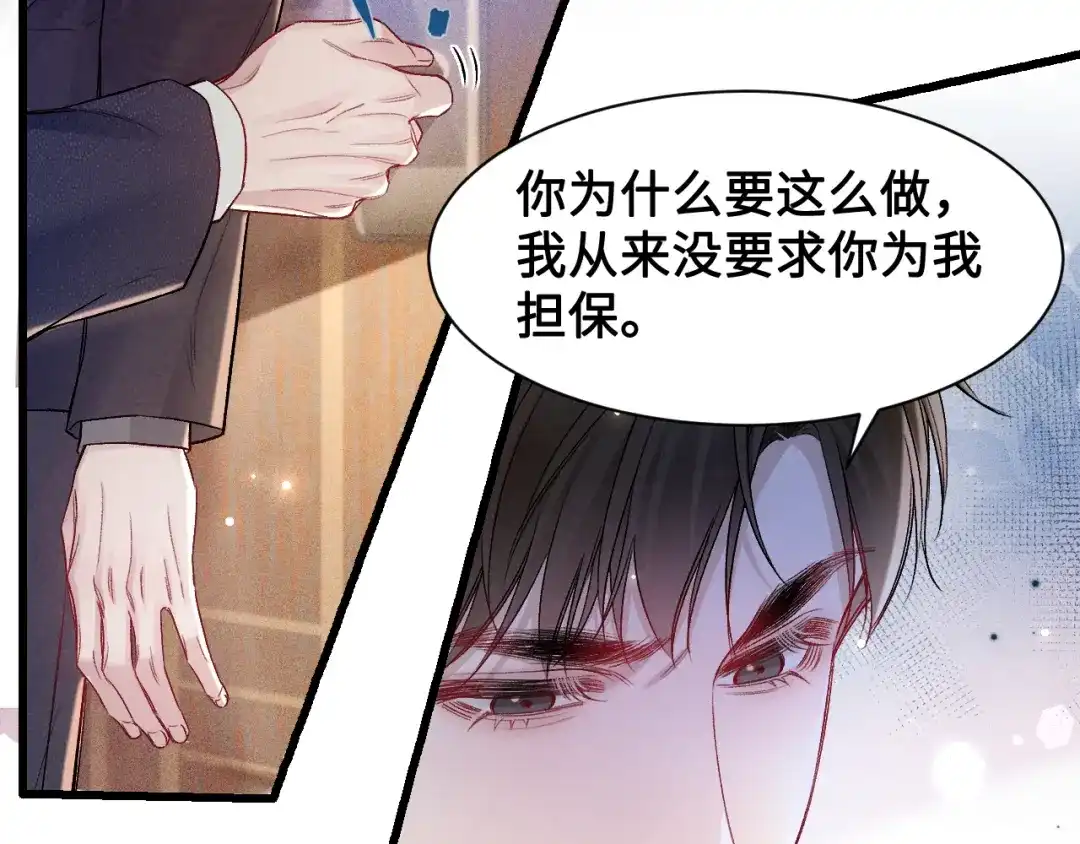 针锋对决 第154话 实话 第38页