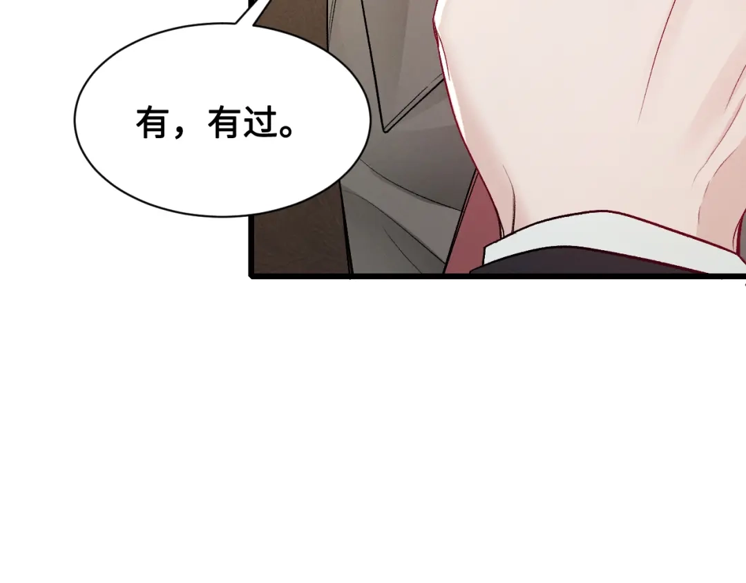 针锋对决 第154话 实话 第67页