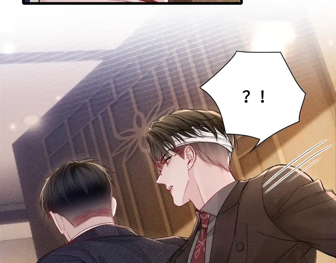 针锋对决 第154话 实话 第32页