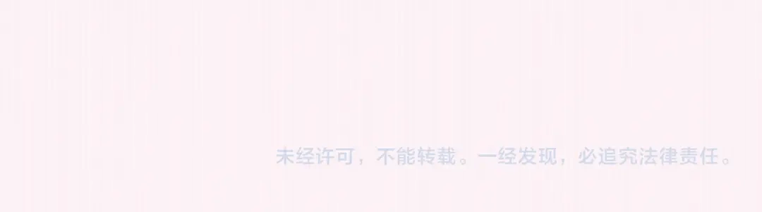 针锋对决 第154话 实话 第101页
