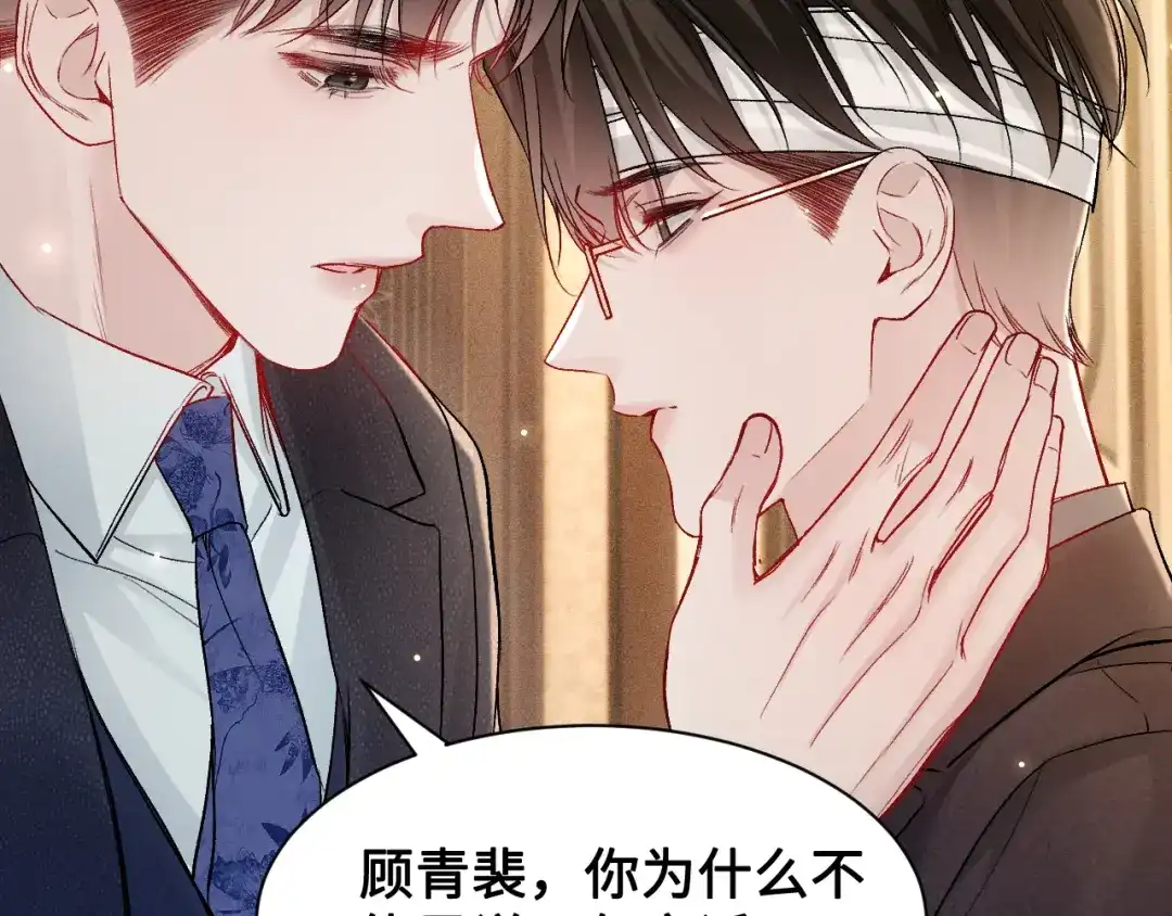 针锋对决 第154话 实话 第83页
