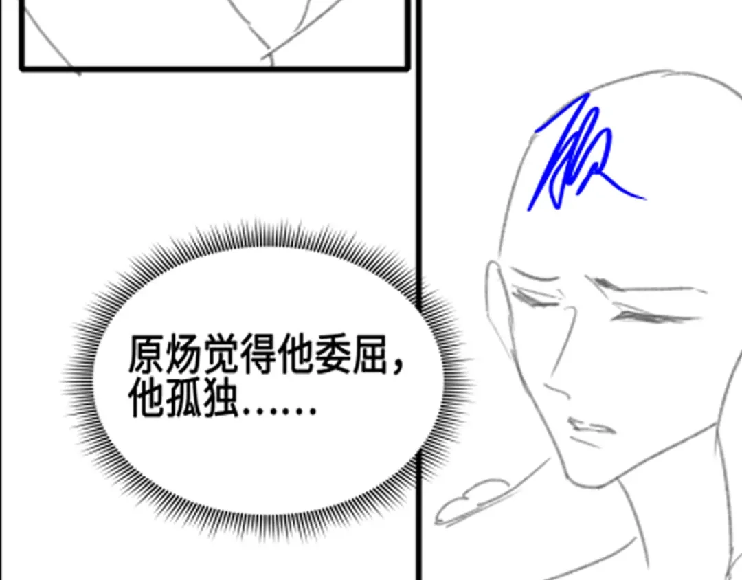 针锋对决 第154话 实话 第105页