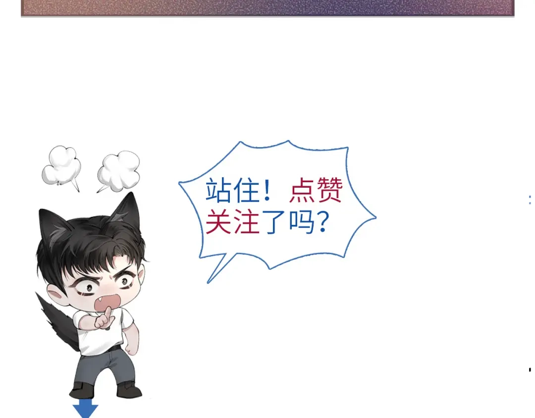 针锋对决 第154话 实话 第107页
