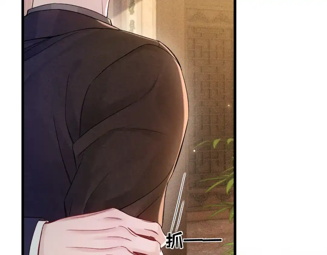 针锋对决 第154话 实话 第31页