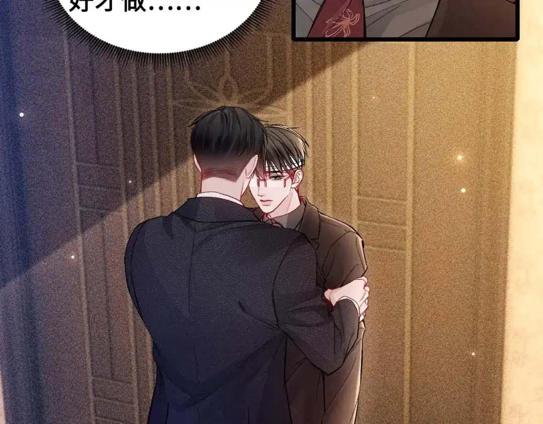 针锋对决 第154话 实话 第48页