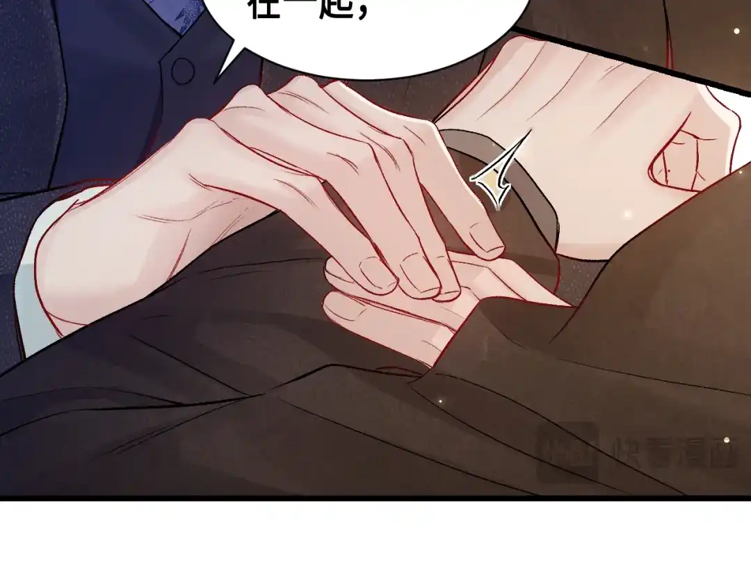针锋对决 第155话 别闹了 第41页