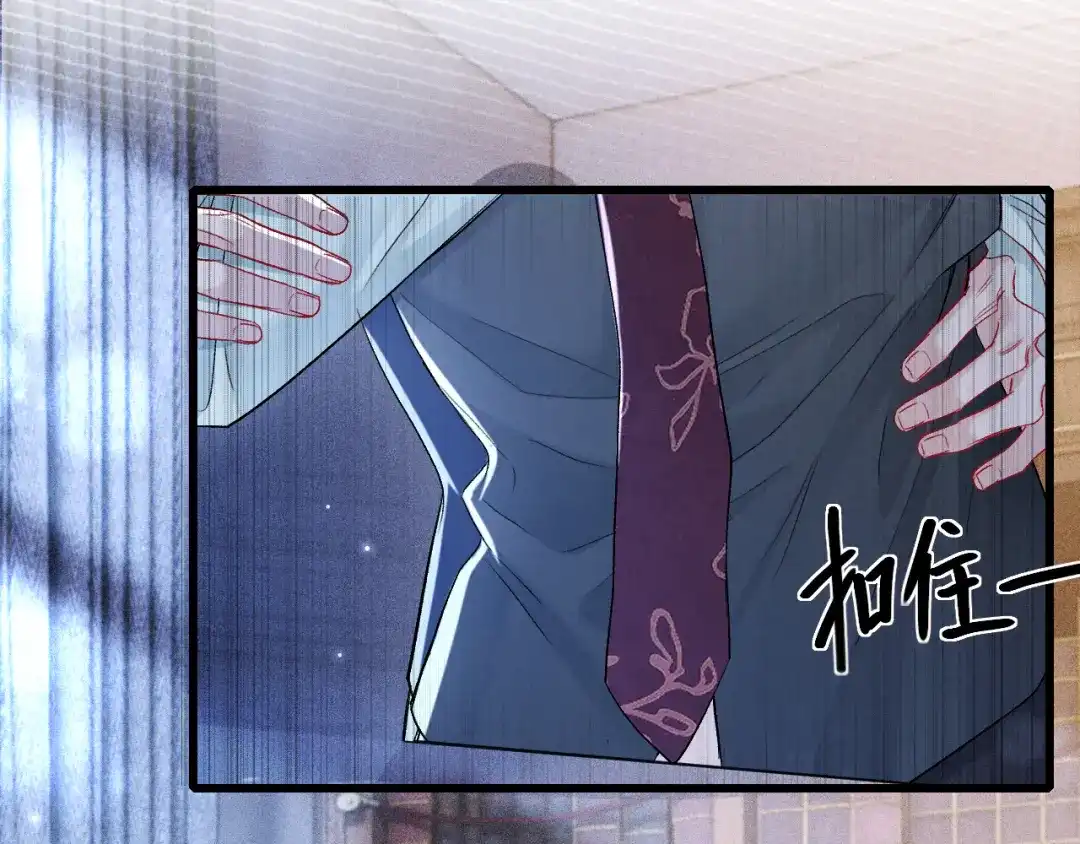 针锋对决 第155话 别闹了 第77页