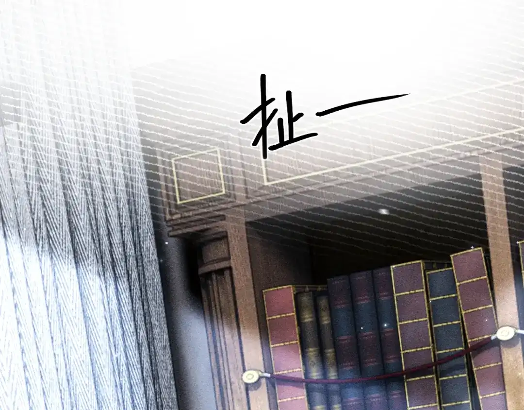 针锋对决 第155话 别闹了 第92页