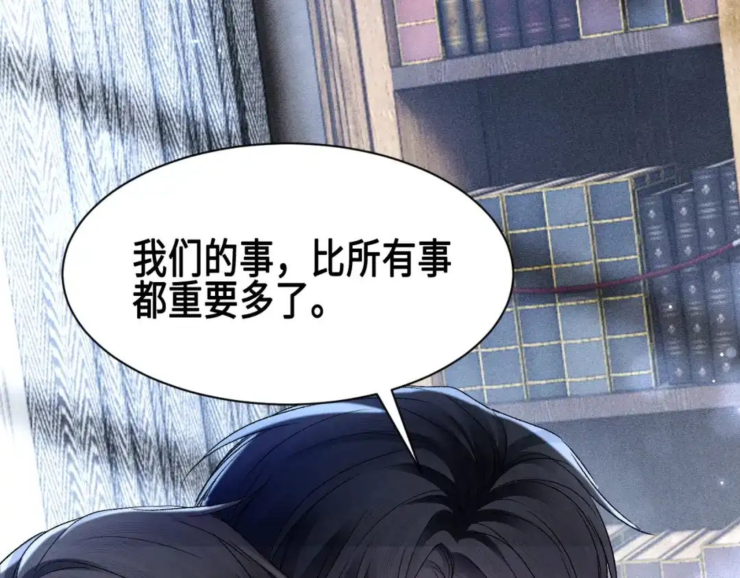 针锋对决 第155话 别闹了 第93页