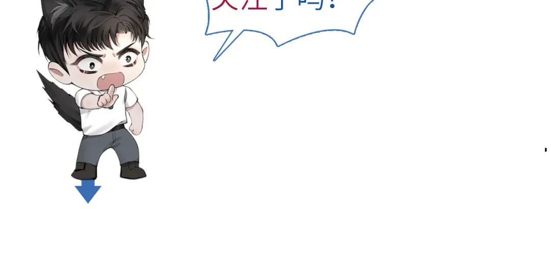 针锋对决 第155话 别闹了 第103页